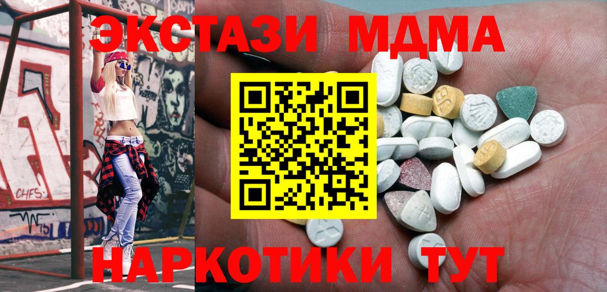 Борисоглебск  kraken сайт  Вход с VPN  ЭКСТАЗИ 280мг  Ecstasy DUBAI 