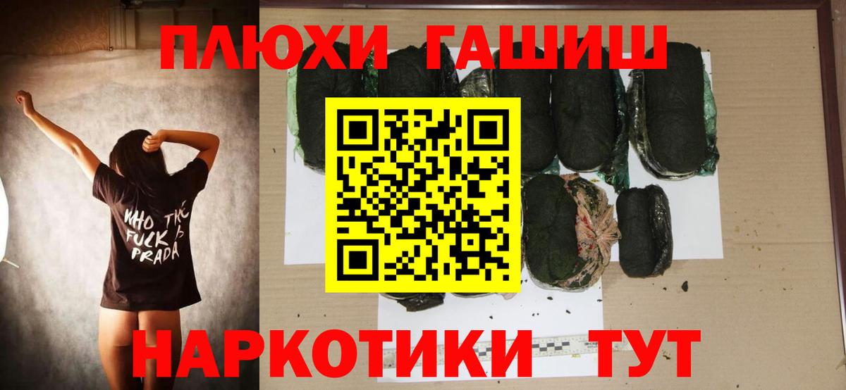 Борисоглебск  Гашиш ice o lator  Вход с VPN  ГАШ индика сатива 