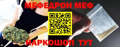 стаф Апшеронск