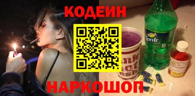 стаф Апшеронск