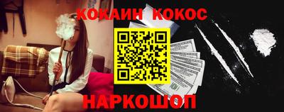гашишное масло Апрелевка