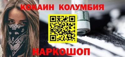 гашишное масло Апрелевка