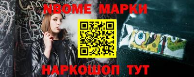 стаф Апшеронск