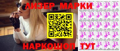 гашишное масло Апрелевка