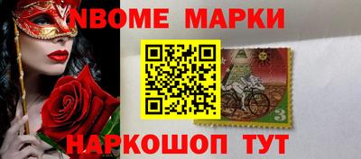 гашишное масло Апрелевка
