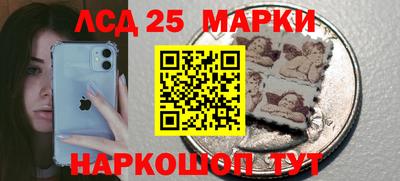 стаф Апшеронск