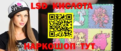 стаф Апшеронск