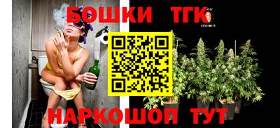 гашишное масло Апрелевка