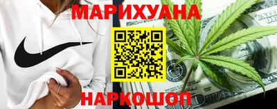 гашишное масло Апрелевка