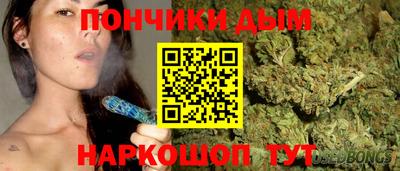 гашишное масло Апрелевка