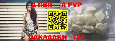 гашишное масло Апрелевка