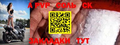 гашишное масло Апрелевка