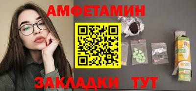 гашишное масло Апрелевка