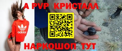 гашишное масло Апрелевка