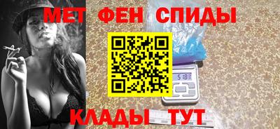 стаф Апшеронск