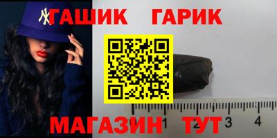 гашишное масло Апрелевка