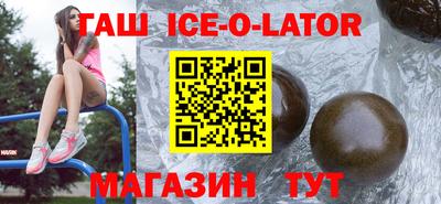 гашишное масло Апрелевка