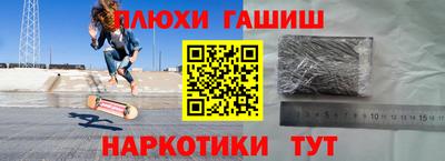 стаф Апшеронск