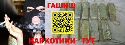 стаф Апшеронск