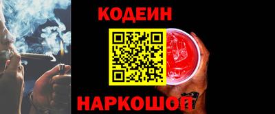 стаф Апшеронск