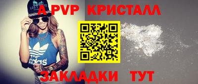 гашишное масло Апрелевка