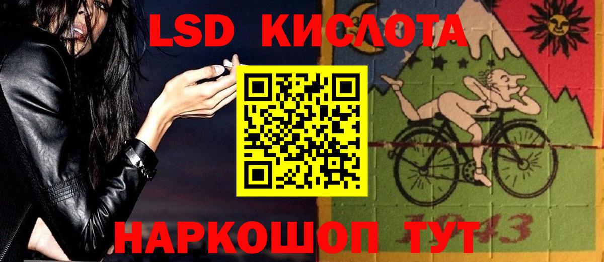 ЛСД экстази  Вход с VPN  Лсд 25 экстази кислота  Борисоглебск  LSD-25 экстази ecstasy 