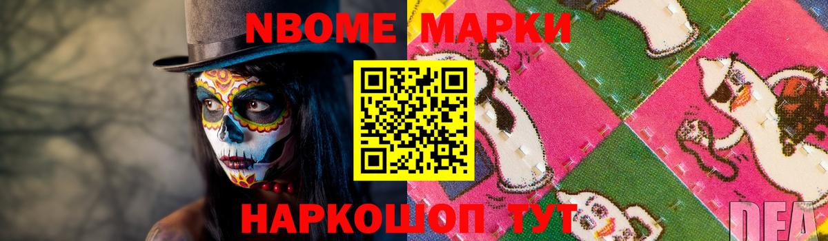 ЛСД экстази кислота Борисоглебск