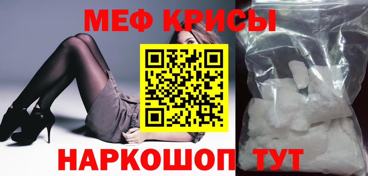 Борисоглебск  МЯУ-МЯУ 4 MMC  МЕФ  Вход с VPN 
