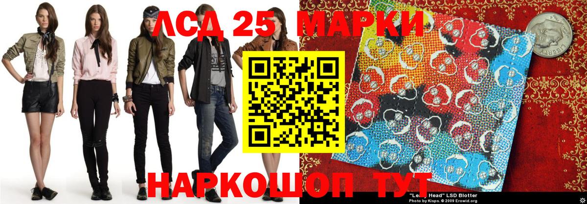 Наркотические марки 1,5мг  Марки 25I-NBOMe  Борисоглебск  Вход с VPN 
